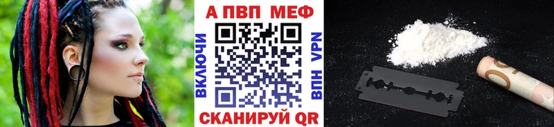 A PVP Crystall  ссылка на мегу ONION  Пермь 