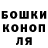 ГАШИШ Изолятор James Crossman