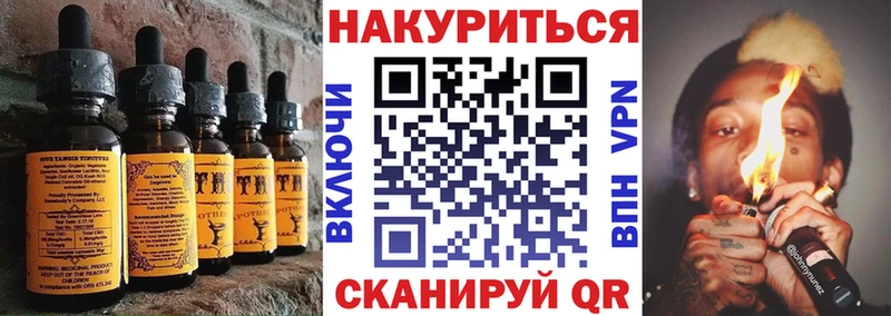 Еда ТГК конопля  цены   Пермь 