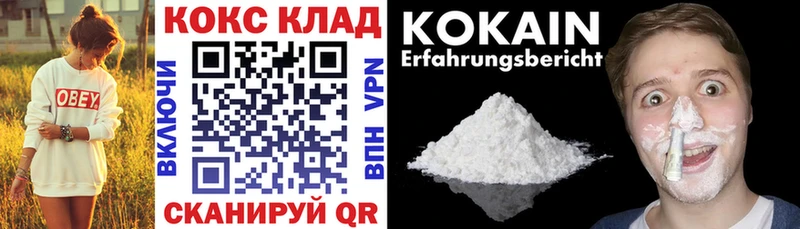 КОКАИН Эквадор Пермь