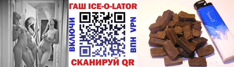 Гашиш гарик Пермь