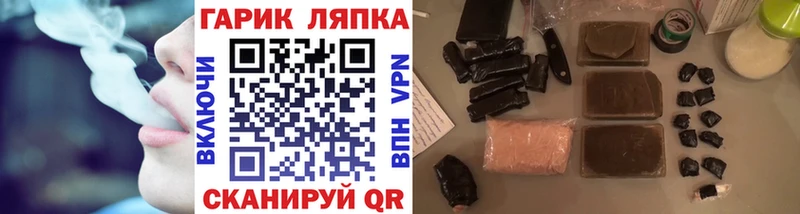 ГАШИШ Cannabis  Пермь 