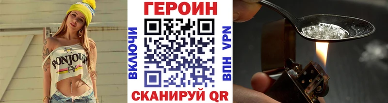 купить наркотик  Пермь  ГЕРОИН белый 