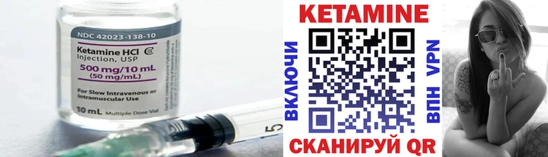 Кетамин VHQ  Пермь 