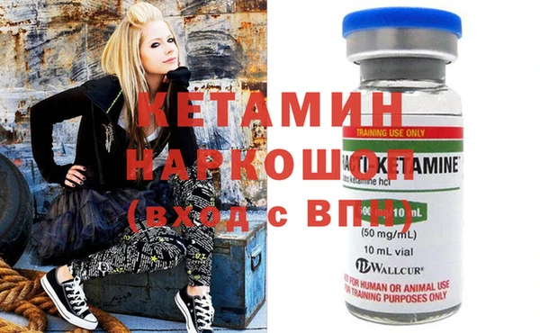 ПСИЛОЦИБИНОВЫЕ ГРИБЫ Бронницы