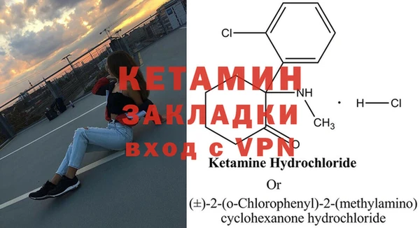 амф Богородск