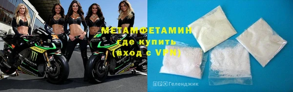 амф Богородск