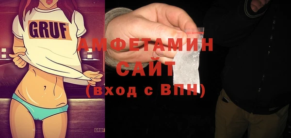 амф Богородск