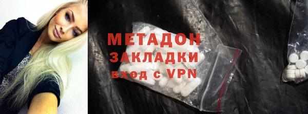 амф Богородск