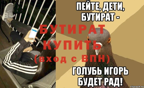 амф Богородск