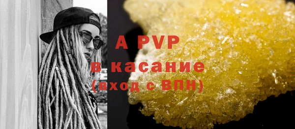 дистиллят марихуана Бородино