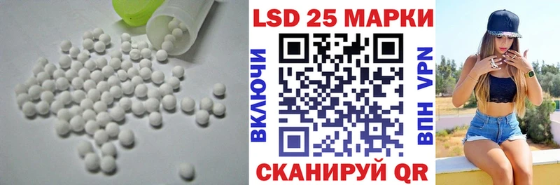 купить наркотики цена  Пермь  LSD-25 экстази ecstasy 