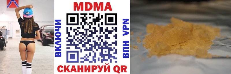 МДМА Molly Пермь