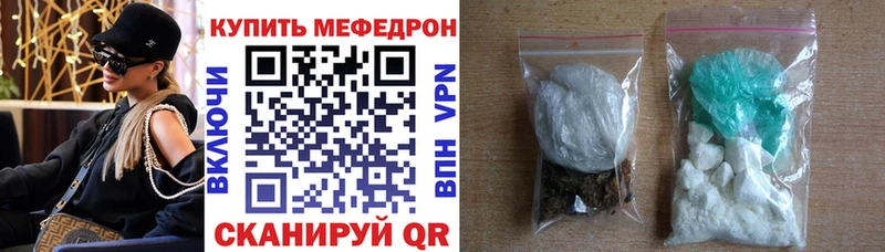 МЕФ mephedrone  Пермь 
