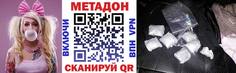 блэк спрут как войти Пермь Метадон кристалл