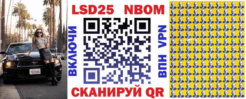 где продают наркотики  Пермь  площадка Telegram  Марки 25I-NBOMe 1,5мг 