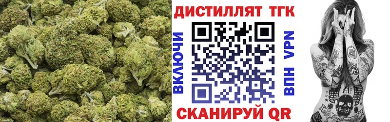 Дистиллят ТГК концентрат Пермь