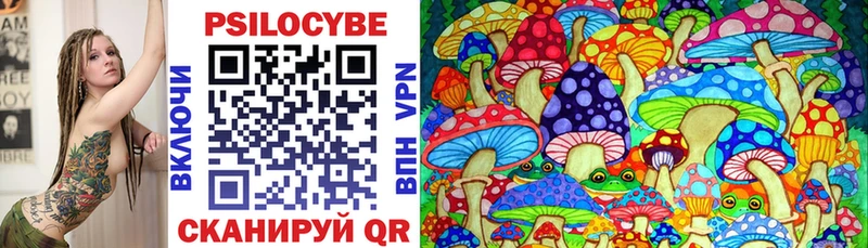 Псилоцибиновые грибы Cubensis  Пермь 