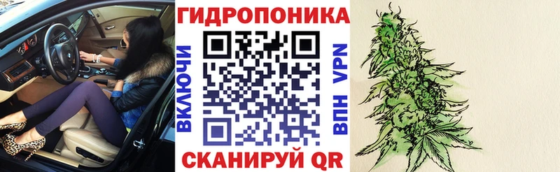 Конопля OG Kush Пермь